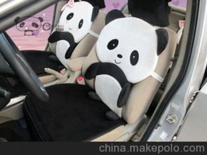 批发供应汽车座垫 卡通 黑白色熊猫可爱款坐垫 1套起批图片