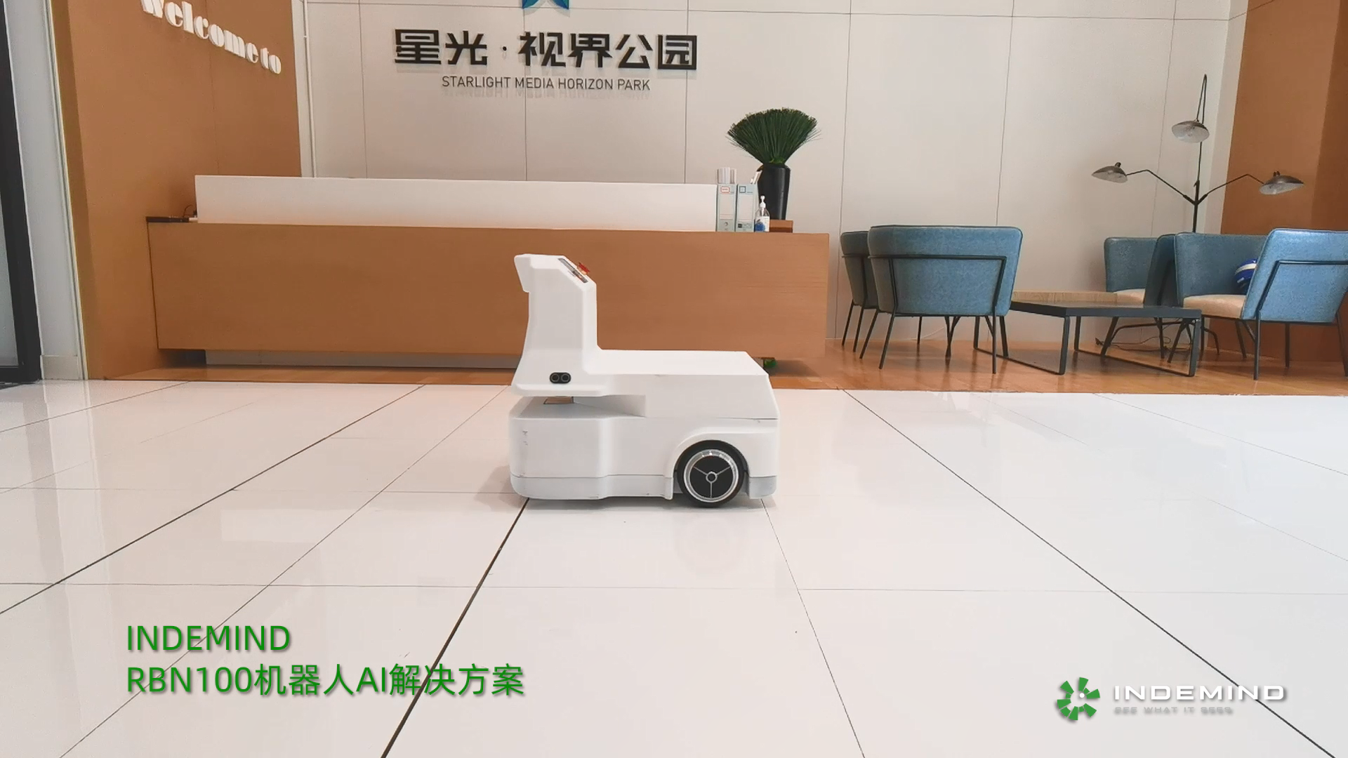 今年会商用机器人AI Kit工程样机